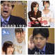 Image for article titled Japanese Young People Are Imitating That Crying Politician